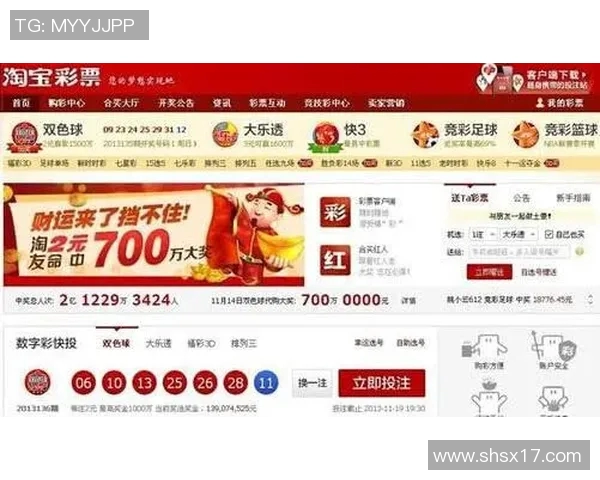 世界杯投注策略解析：如何在赛前赛中做出精准预测提升收益